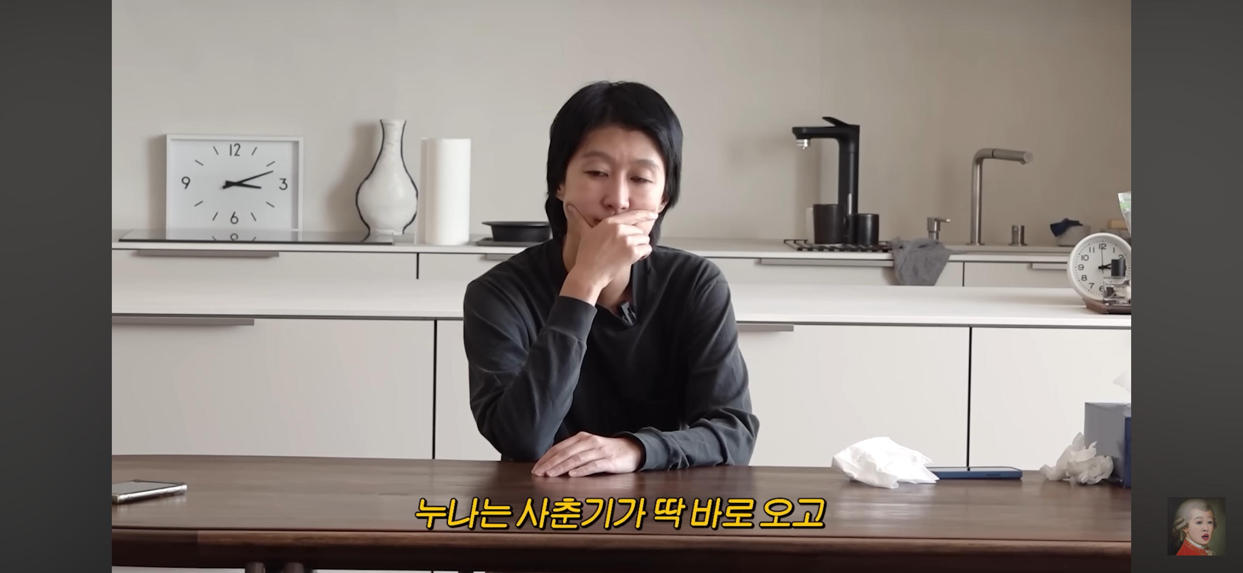 홍진경 동생 : 엄마 이건 때려야 돼 | 인스티즈