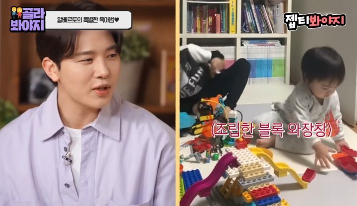 동생이 태어난 후 속상했을 레오 마음을 알아주는 알베르토 | 인스티즈