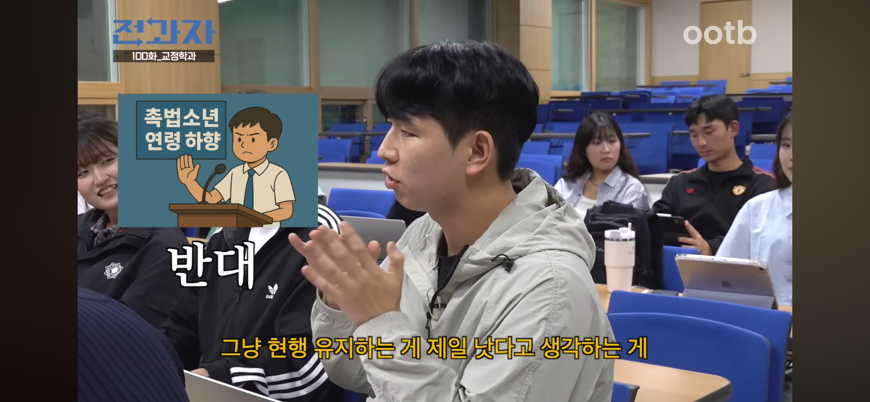 인간은 고쳐쓰는게 아니라서 촉법소년의 나이를 낮춰야한다는 이창섭.jpg | 인스티즈