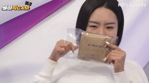 윤희에게 실사판이라는 이상화-고다이라 | 인스티즈