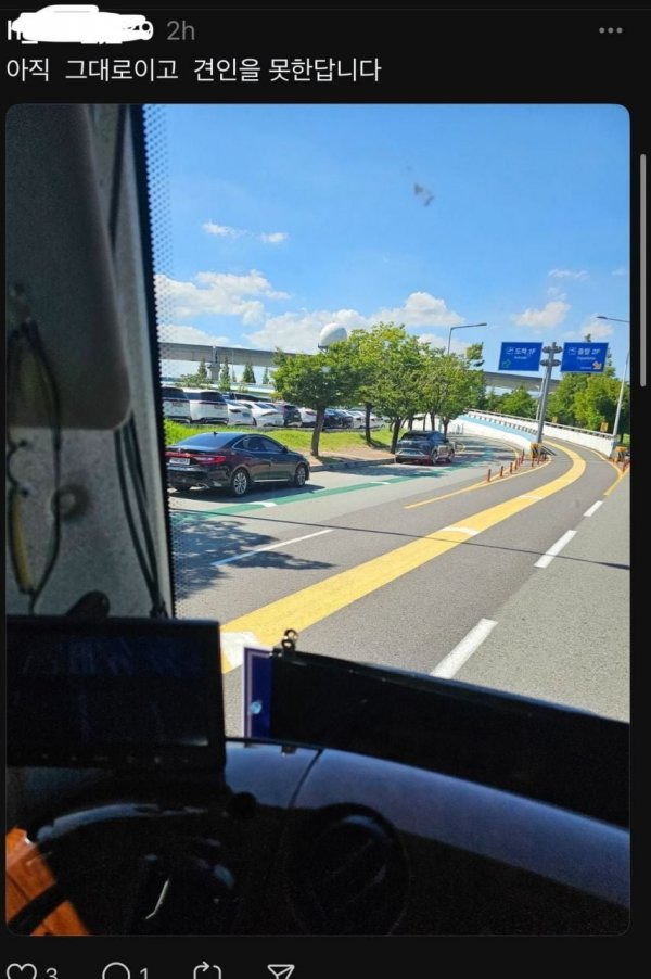어제 난리난 김해공항 민폐 주차 근황.jpg | 인스티즈