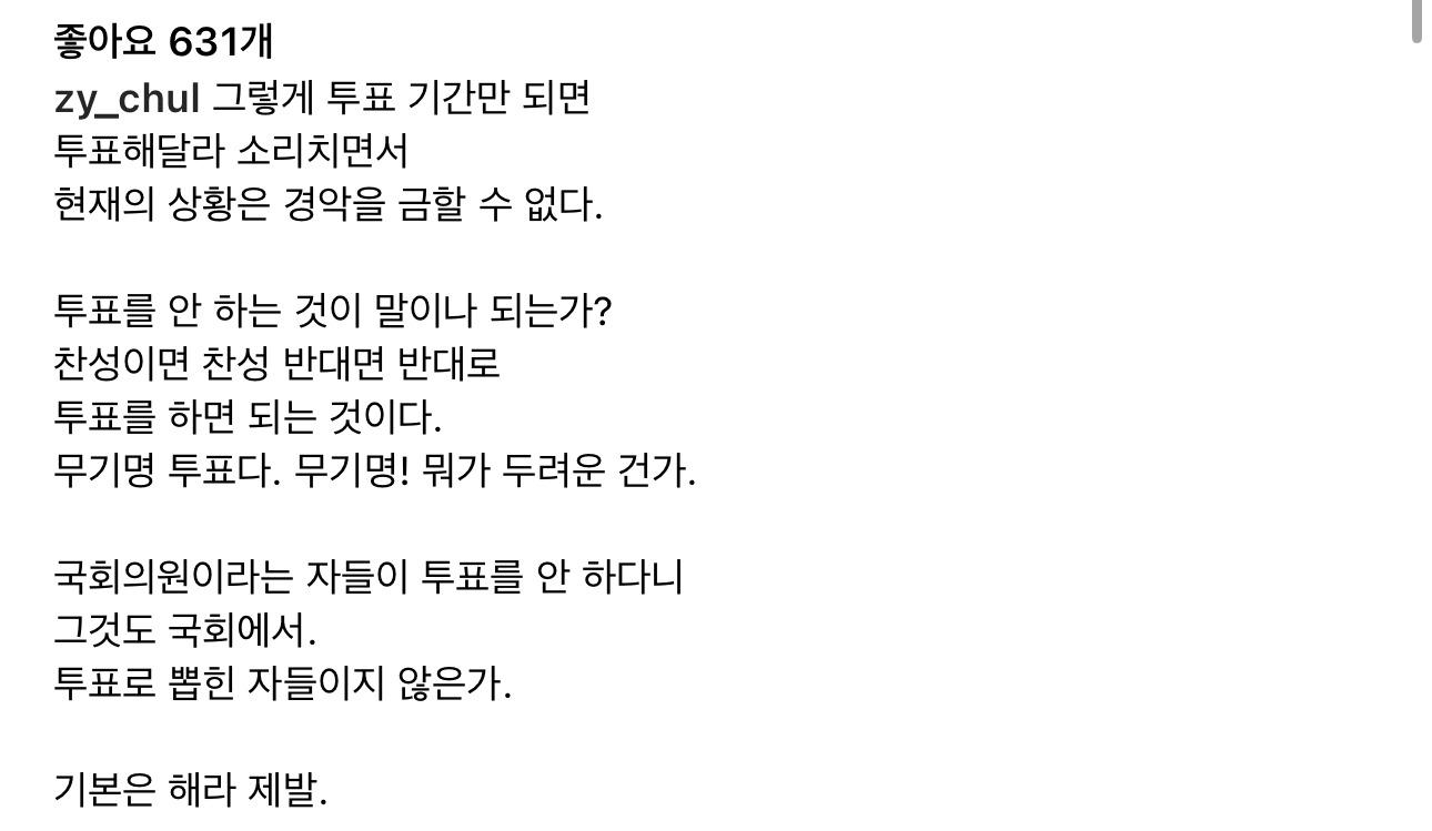 배우 신소율 남편 배우 김지철 인스타 | 인스티즈