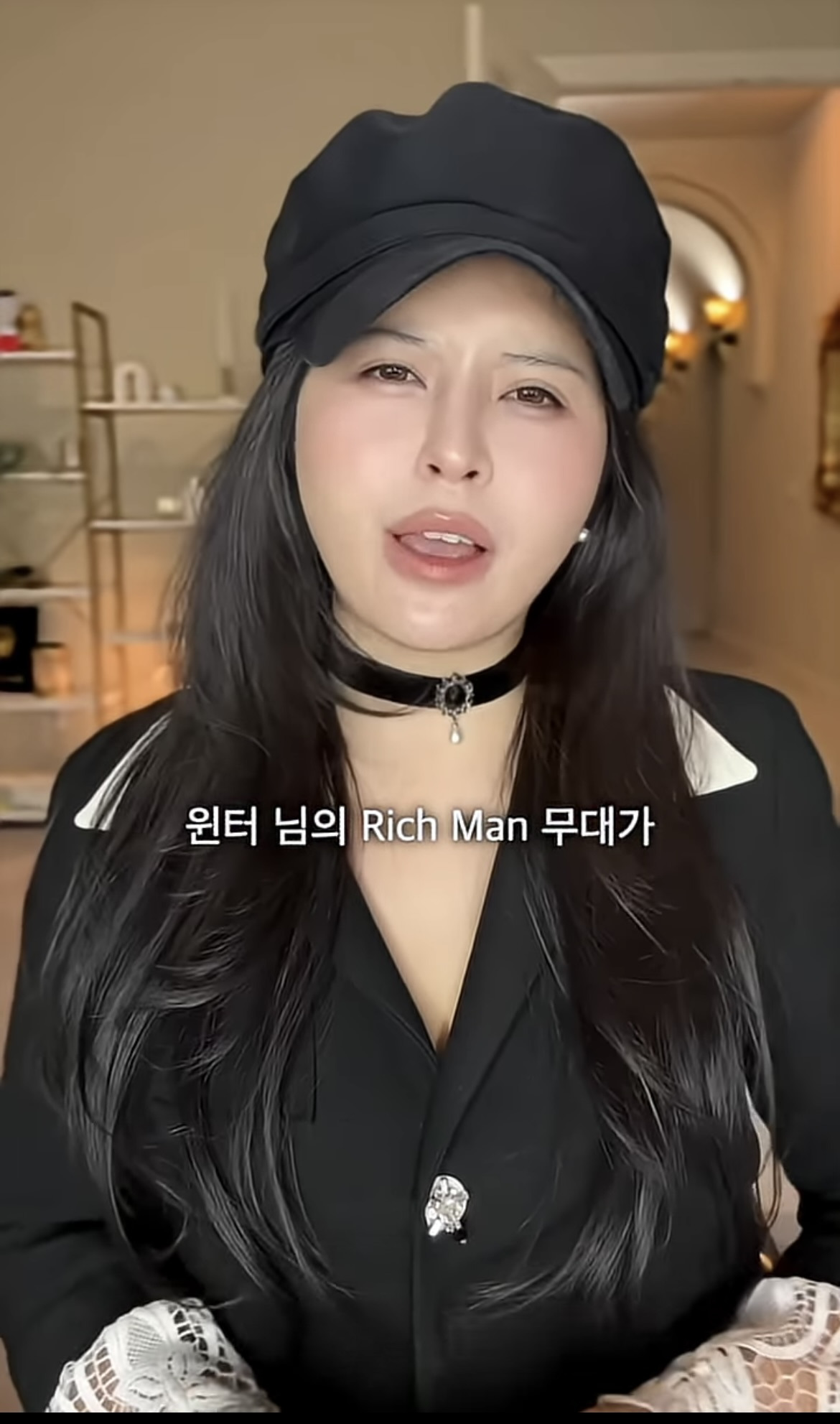 에스파 리치맨 변태(?)같은 영어 발음 실수 | 인스티즈