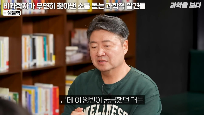 후추 먹다가 세계 최초로 미생물 발견하고 미생물학의 아버지가 된 포목상 | 인스티즈