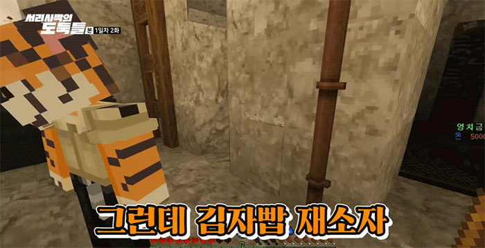 [서리사막] 전설의 보석을 훔치러 감옥에 들어왔는데, 교도소가 이상해요.gif | 인스티즈