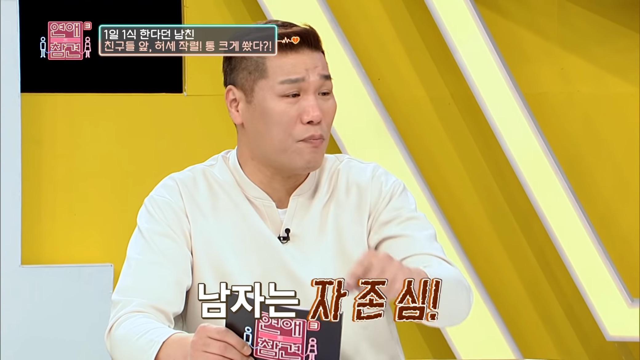 진짜 역대급인거같은 "1,333원남".jpg | 인스티즈