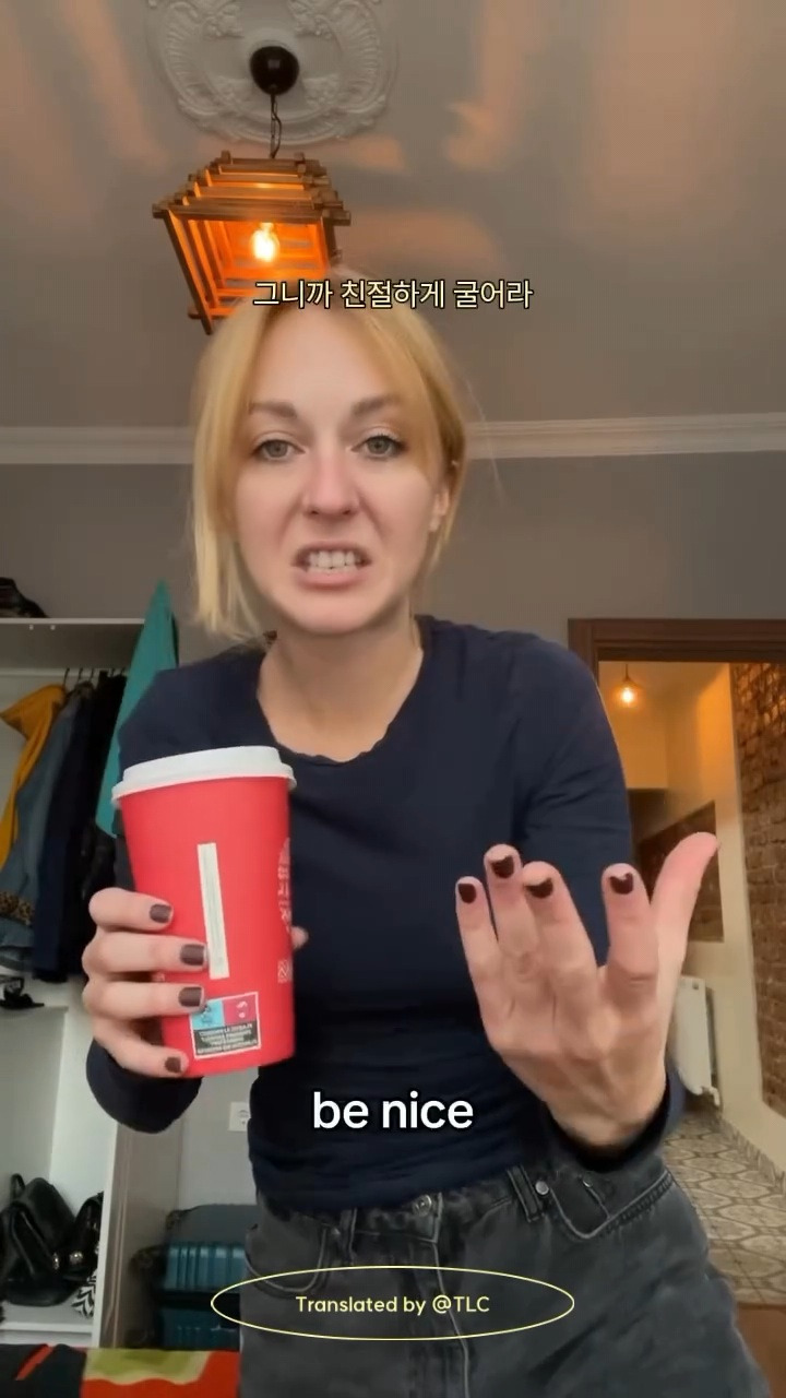 To.전세계의 영어 원어민들에게 | 인스티즈