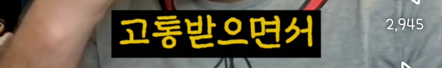 40년간 조용히 한국인을 조교시켜온 음식 | 인스티즈