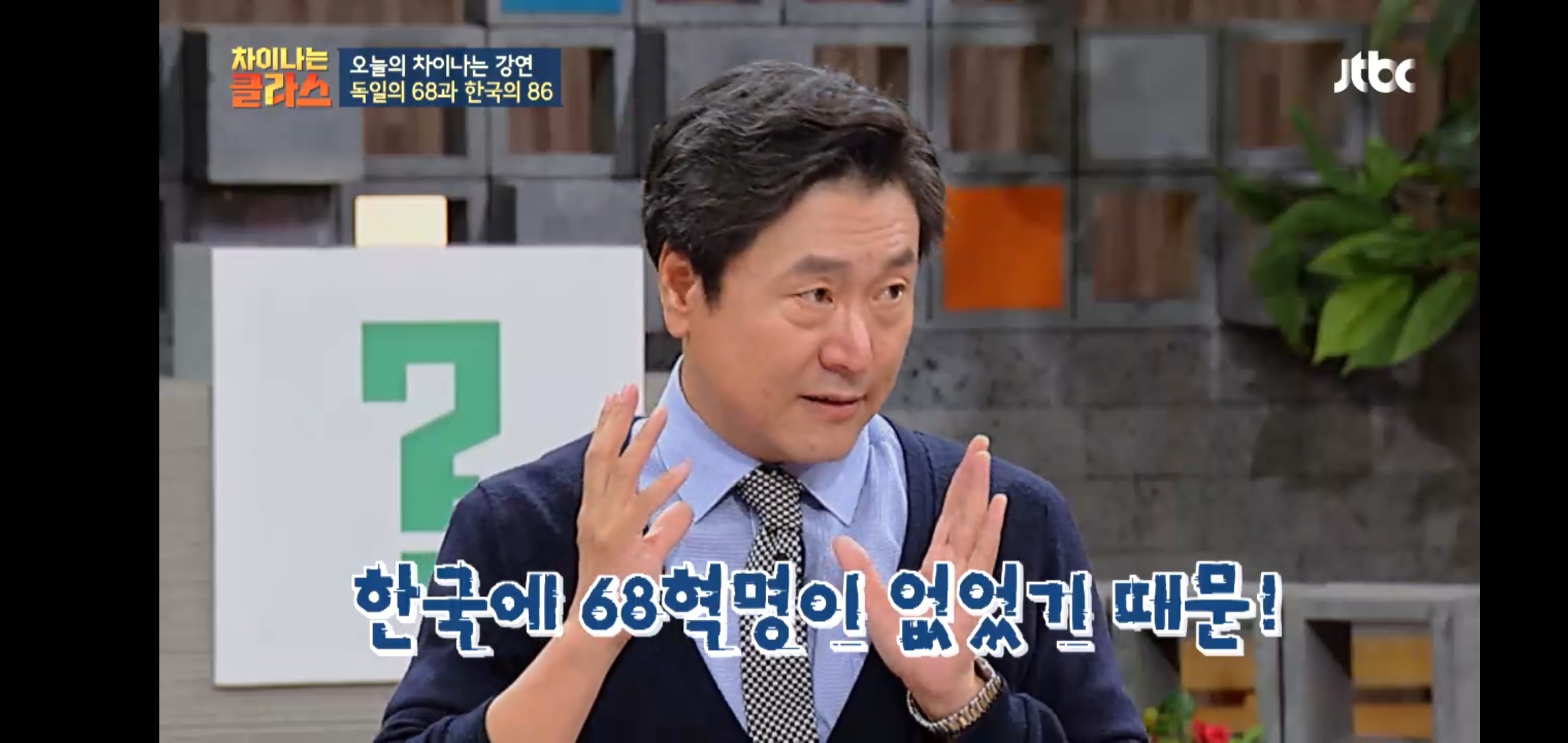 한국이 독재를, 같은 실수를 반복하는 이유 | 인스티즈