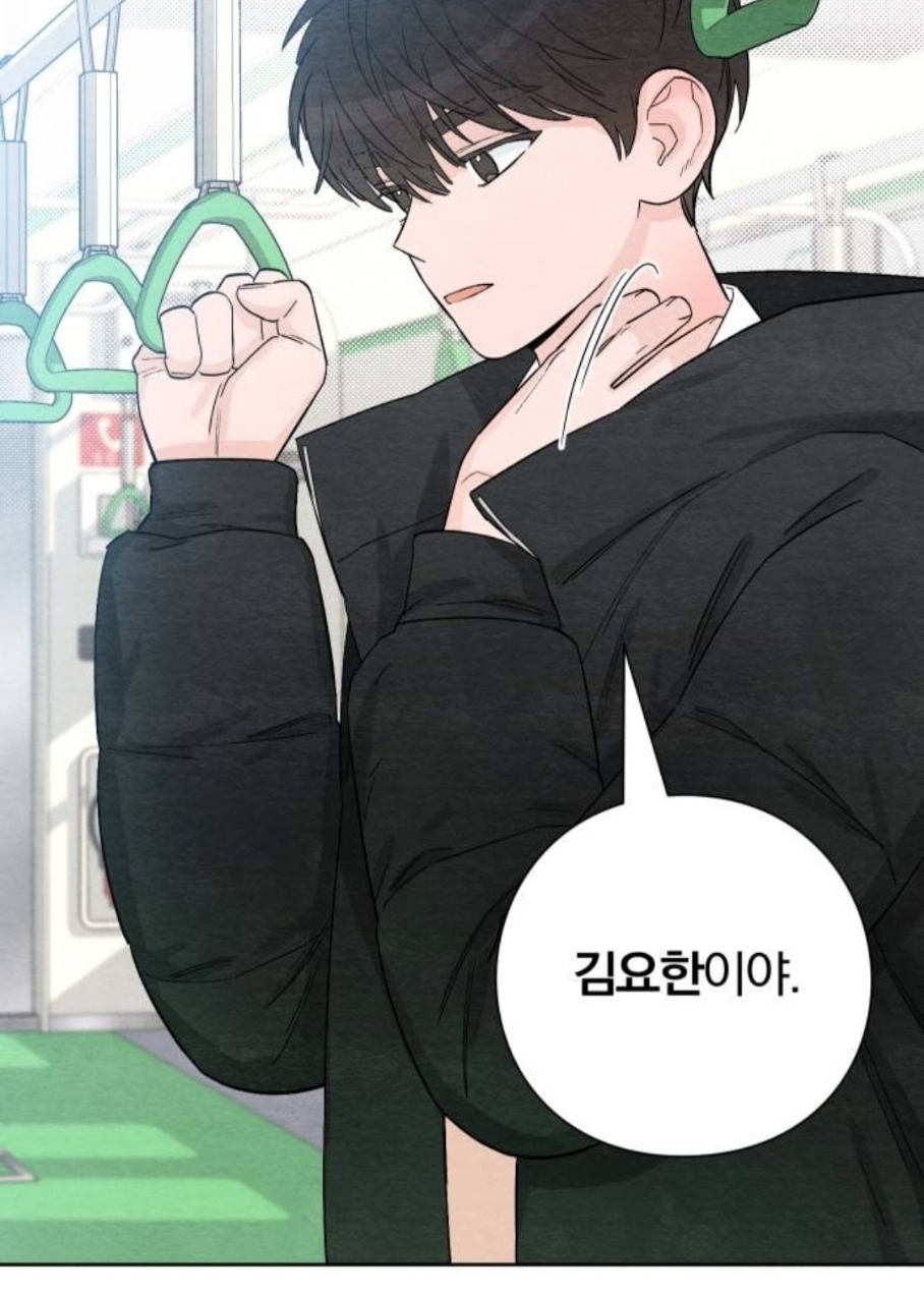 삼촌이 사이비 교주한테 사기를 쳤는데, 교주 아들이 우리 집으로 찾아왔어..... 나 어떡하지 | 인스티즈