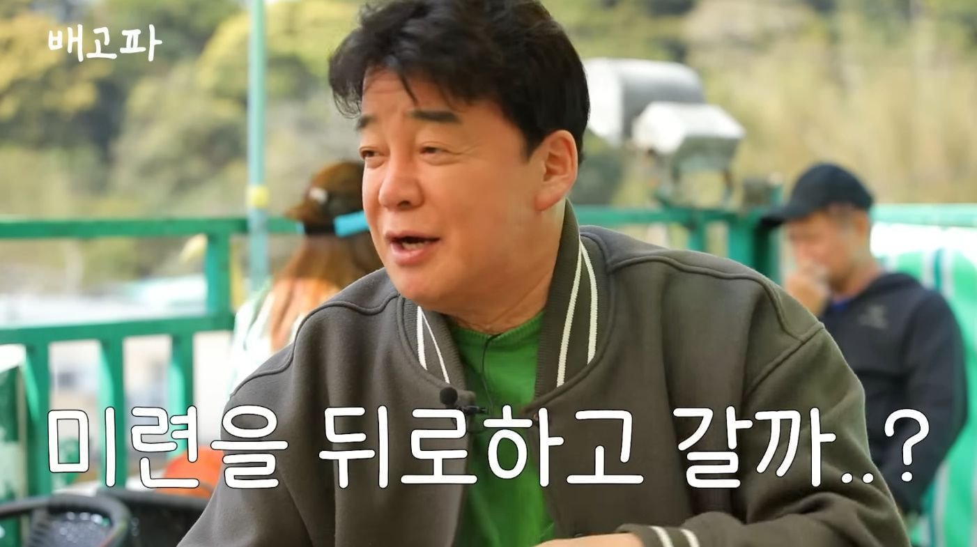 백종원 해외먹방이라길래 스푸파인가 했는데 직원들 배터지게 하는 컨텐츠였던거임.jpg | 인스티즈