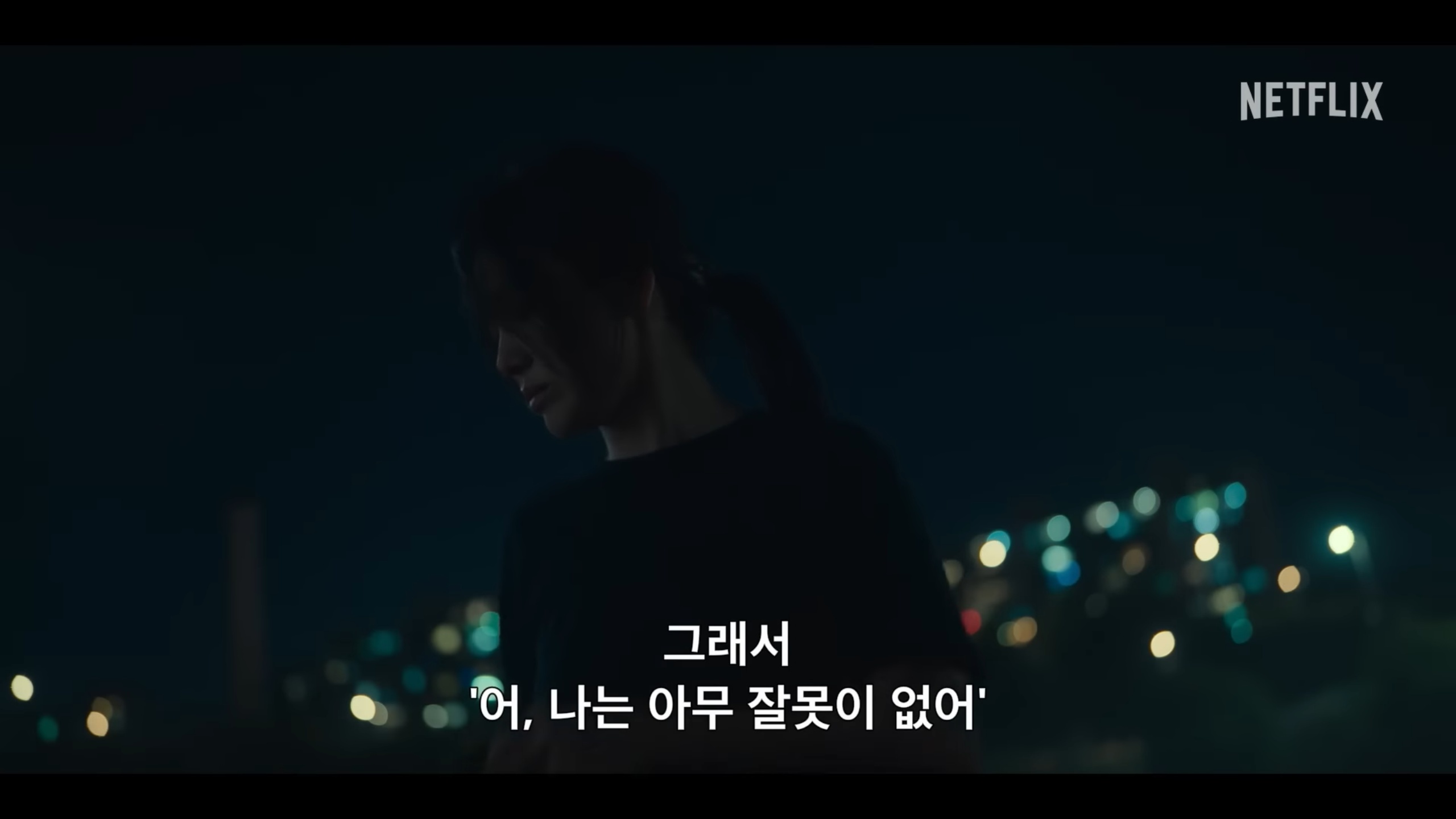 [더글로리] 송혜교가 김은숙 작가에게 대본을 받고 나서, 연기하면서 한 생각 | 인스티즈