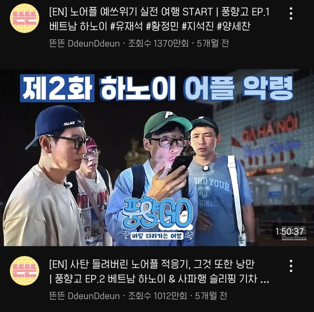 백상 예능상 받은 풍향고 현재 조회수 | 인스티즈