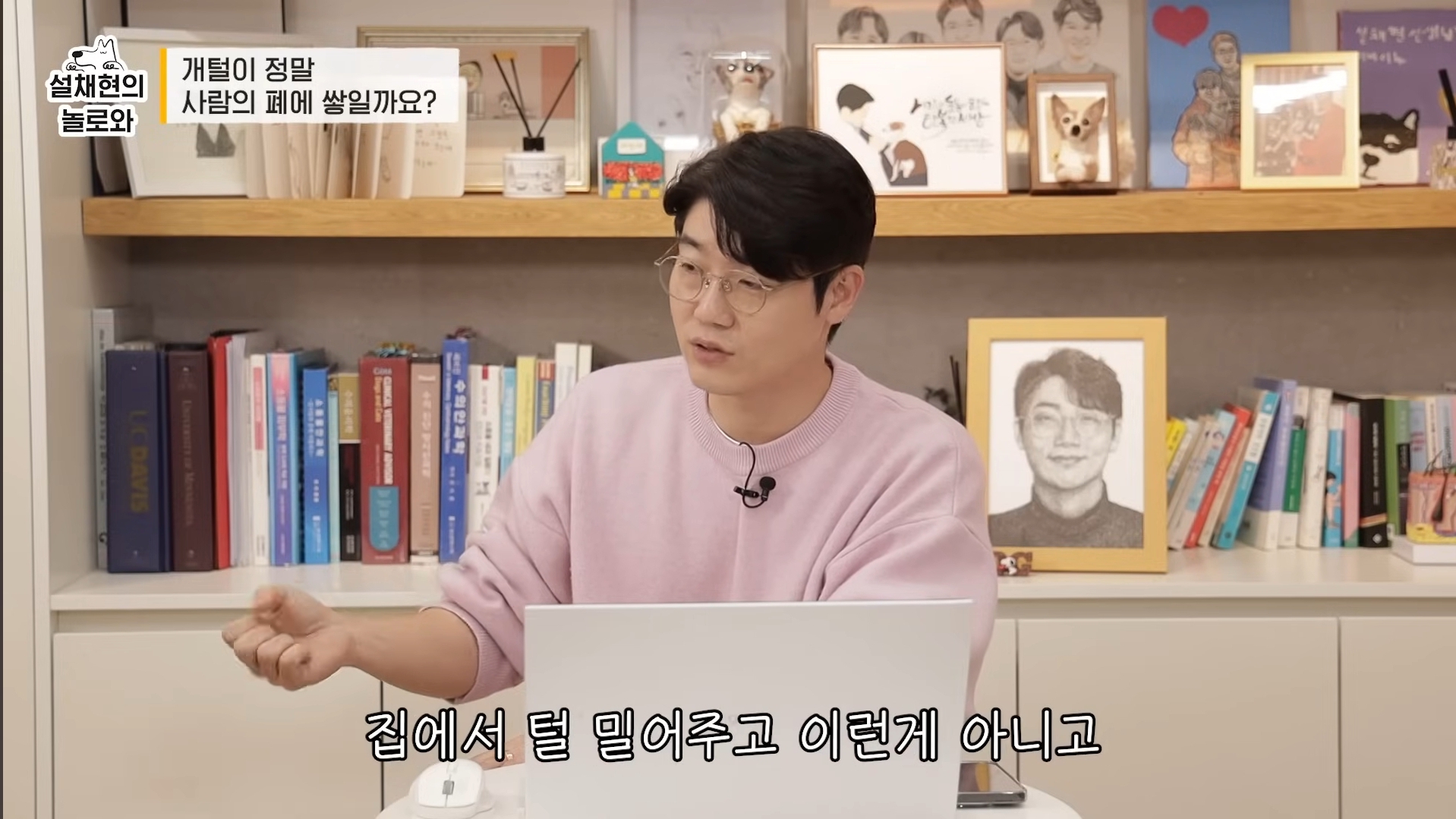 개털이 정말 사람 폐에 쌓일까요? 논란에 대해 말하는 설채현 | 인스티즈