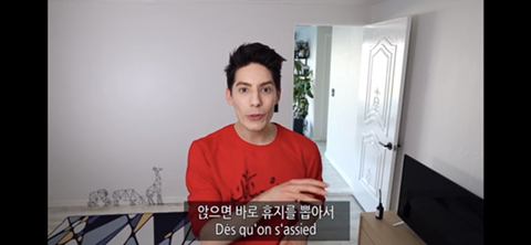 파비앙이 보는 한국의 빨리빨리 문화 | 인스티즈