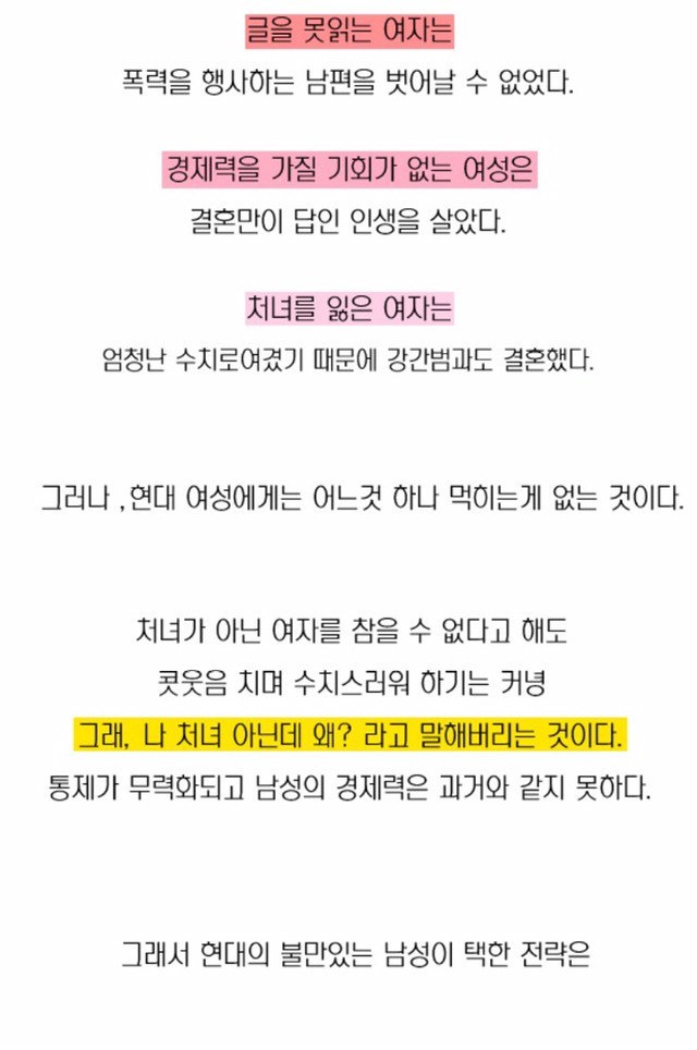 한국은 특이한 나라입니다. + 3세대 딸 추가 | 인스티즈