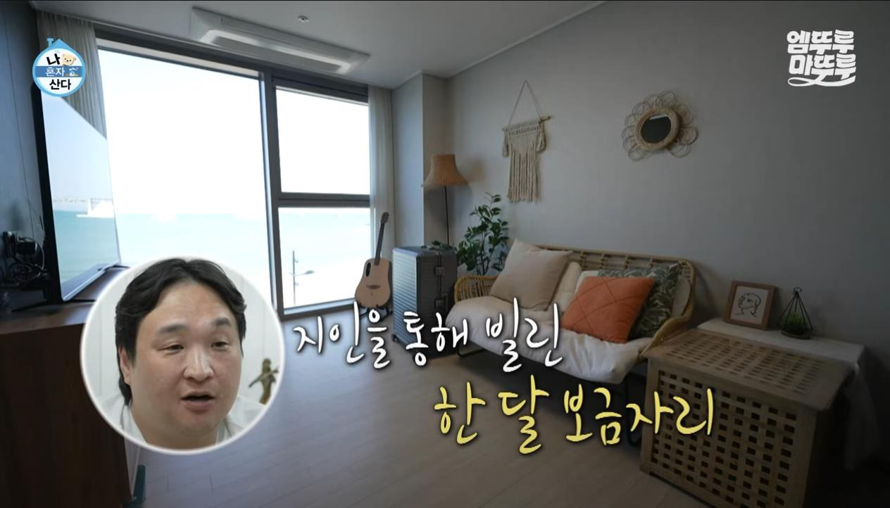 [나혼자산다] 정말 행복해 보이고, 낭만 미친 거 같은 구성환의 부산 한 달 살기 | 인스티즈