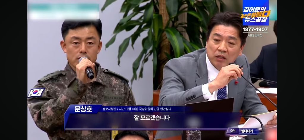 어제 국방위에서 밝혀진 개소름돋는 사실.jpg | 인스티즈