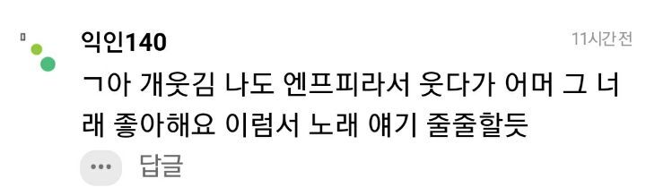 나 첨본 25언니한테 예쁜나이 스물다섯살~했는데 실수한거야..? | 인스티즈