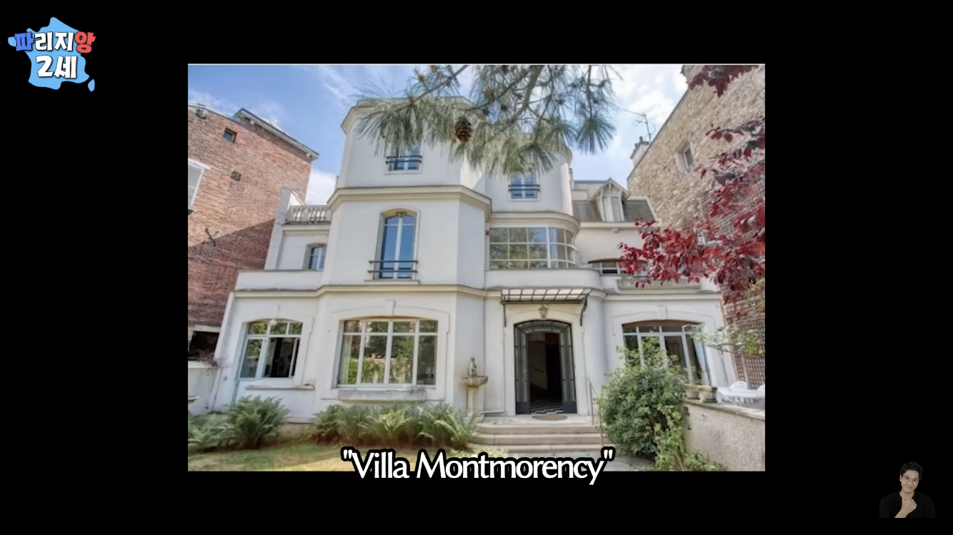 프랑스 파리에서 가장 비싼 부자동네 | 인스티즈