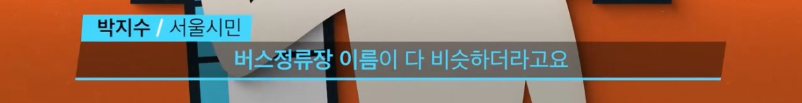 다른 지역 사람들이 부러워하는 대구 버스정류장…왜? | 인스티즈