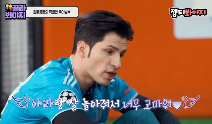 동생이 태어난 후 속상했을 레오 마음을 알아주는 알베르토 | 인스티즈