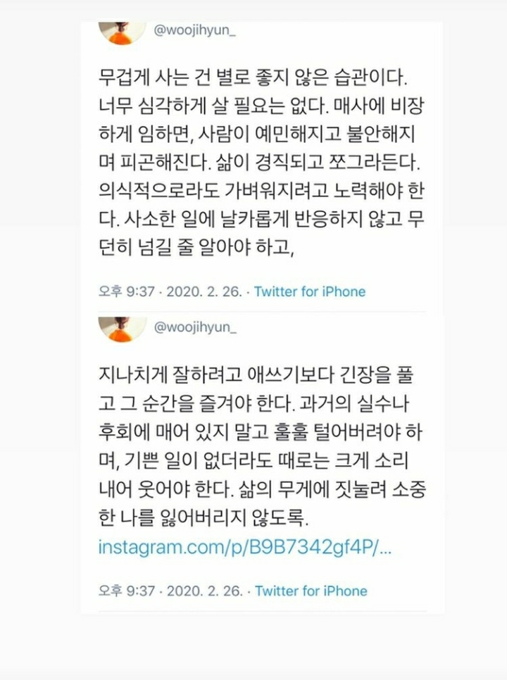 인생이 이유없이 불행하게 느껴진다면 습관 점검 | 인스티즈