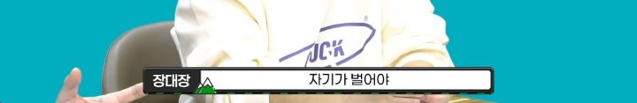 한 작가가 백마탄 왕자님 스토리를 쓰는 이유 | 인스티즈