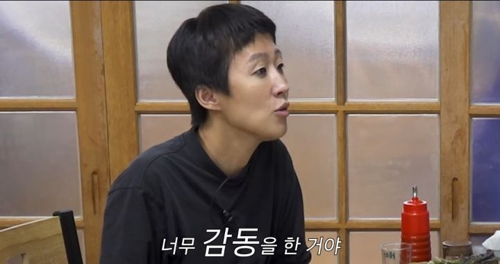 MC그리 동현이가 친분 없던 홍진경에게 먼저 전화건 이유.jpg | 인스티즈