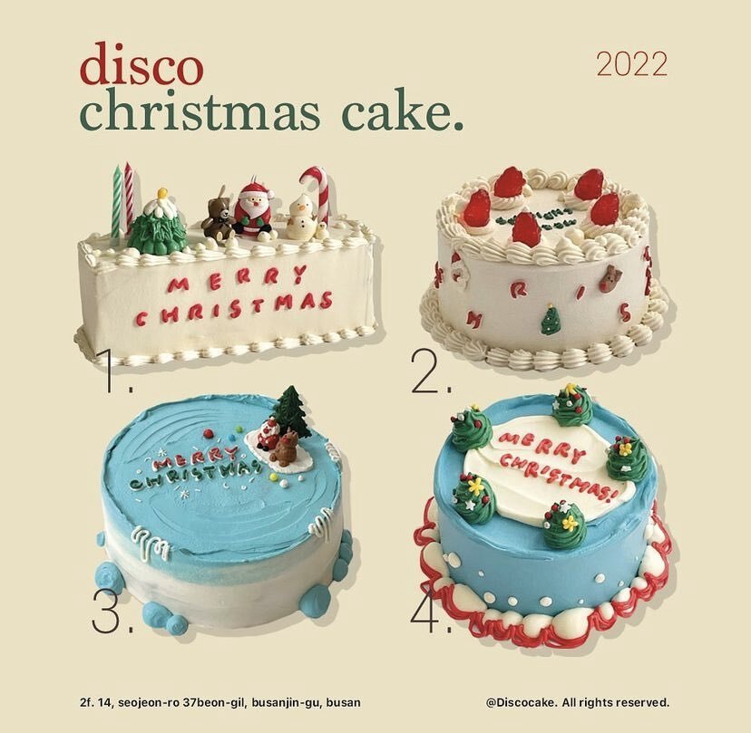 내 취향 크리스마스 케이크 타래 🎄 | 인스티즈
