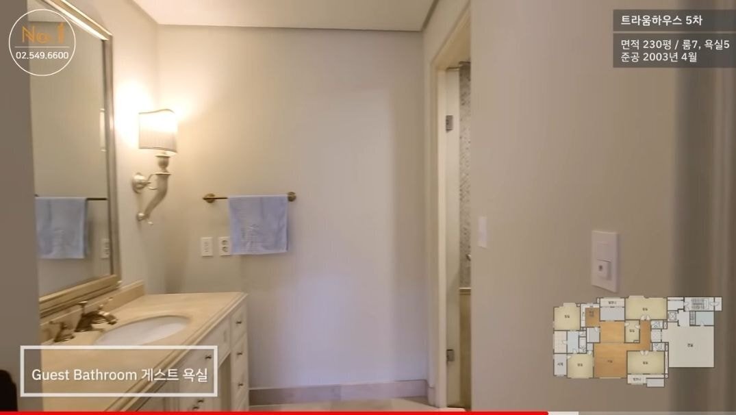 재벌집 현관에서 공짜로 살 수 있다면 산다 vs 안산다 | 인스티즈