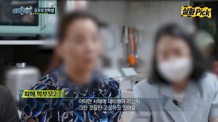 익산 초등학생 학교폭력 사건 | 인스티즈