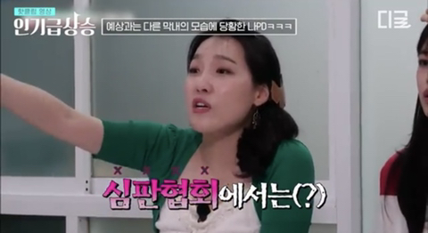 나영석 드립에 한술 더 뜨는 이은지 | 인스티즈