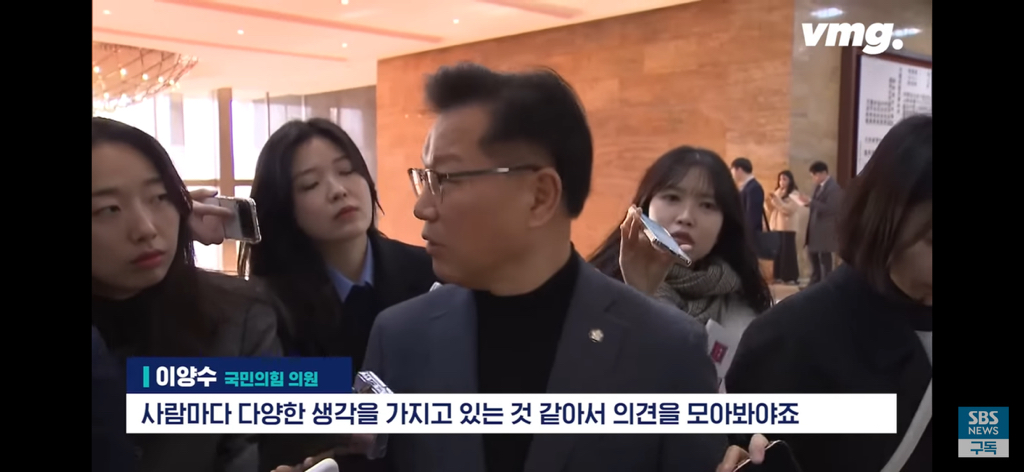 내부분열, 콩가루 지리는 국민의 힘 현상황.jpg | 인스티즈