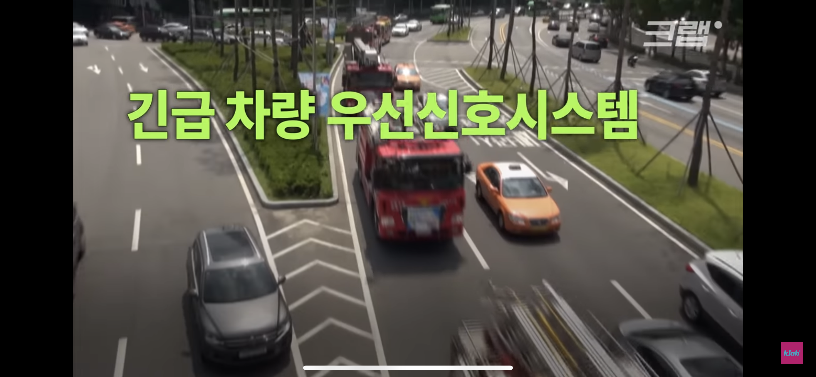 평범해 보이는 청주의 횡단보도가 특별한 이유 | 인스티즈