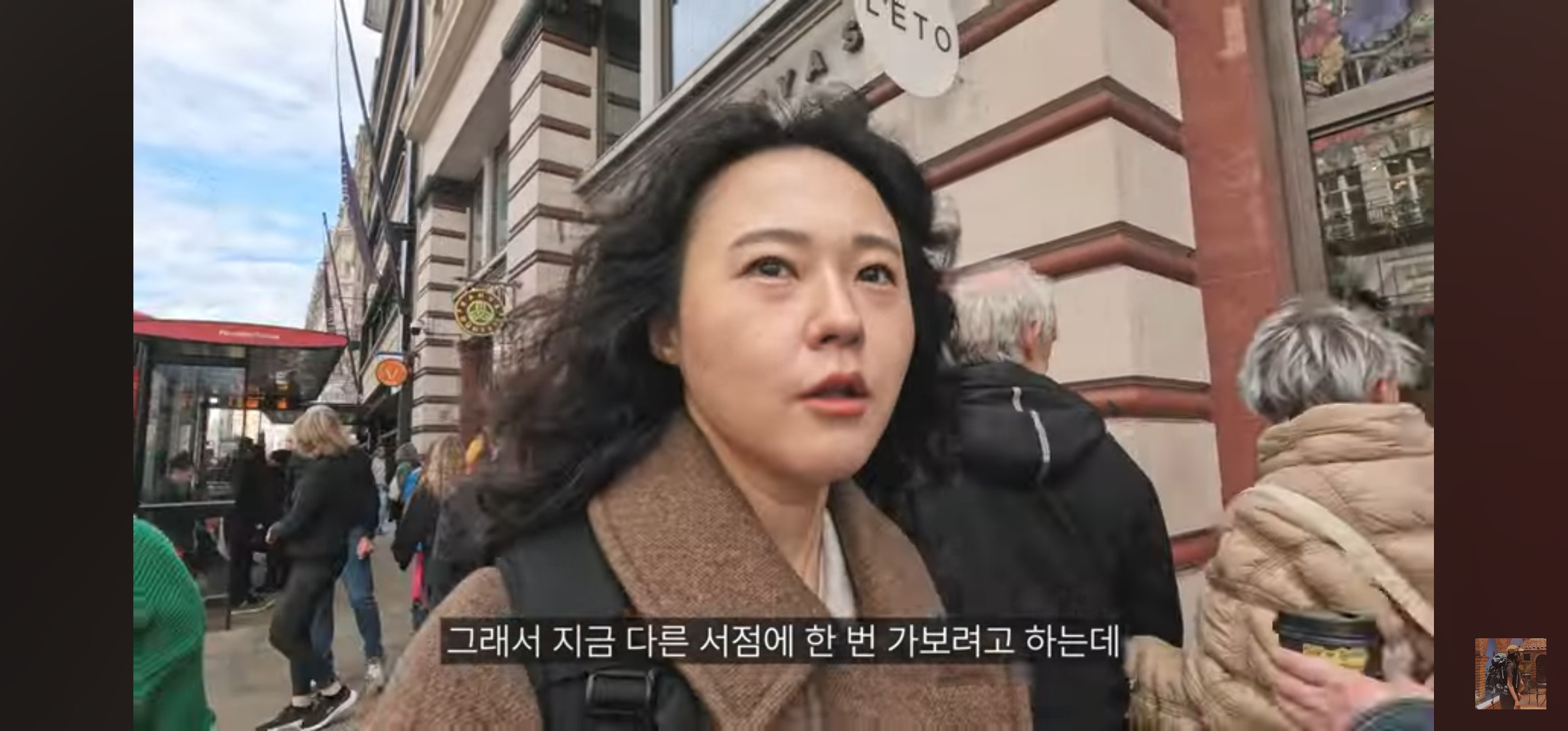 영국 런던 서점에서 한강작가님 책 반응보기 | 인스티즈