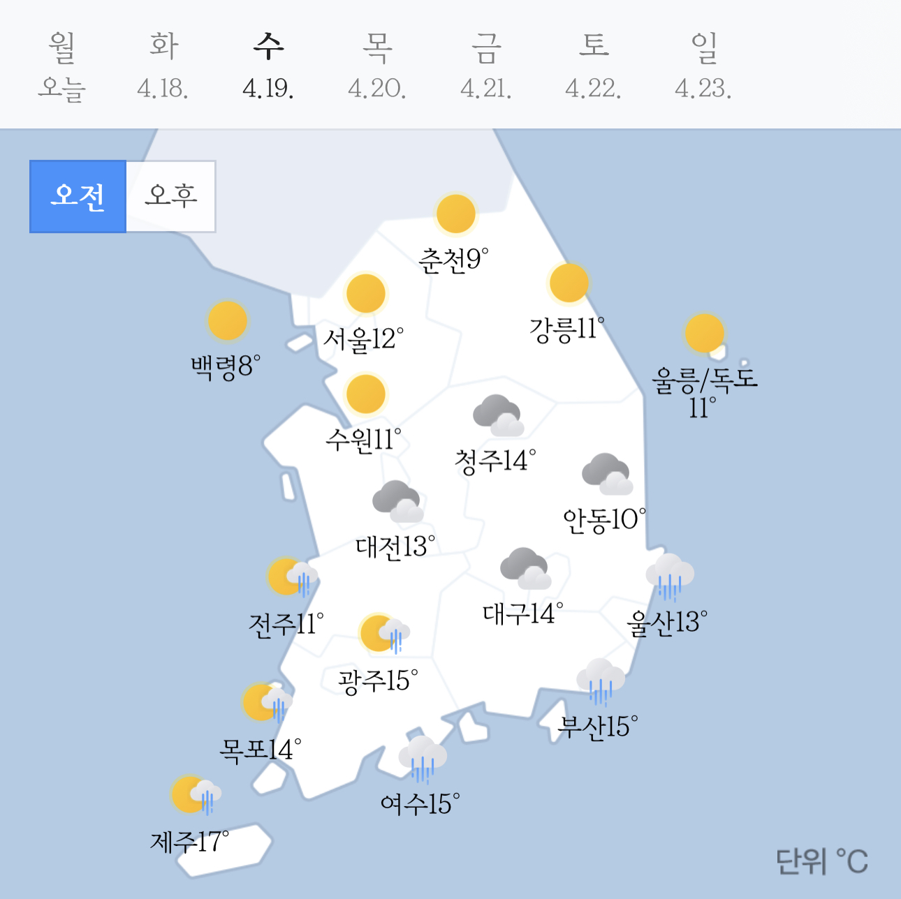 갑자기 여름됐다가 다시 기온 내려가는 이번주 수목금 날씨 | 인스티즈