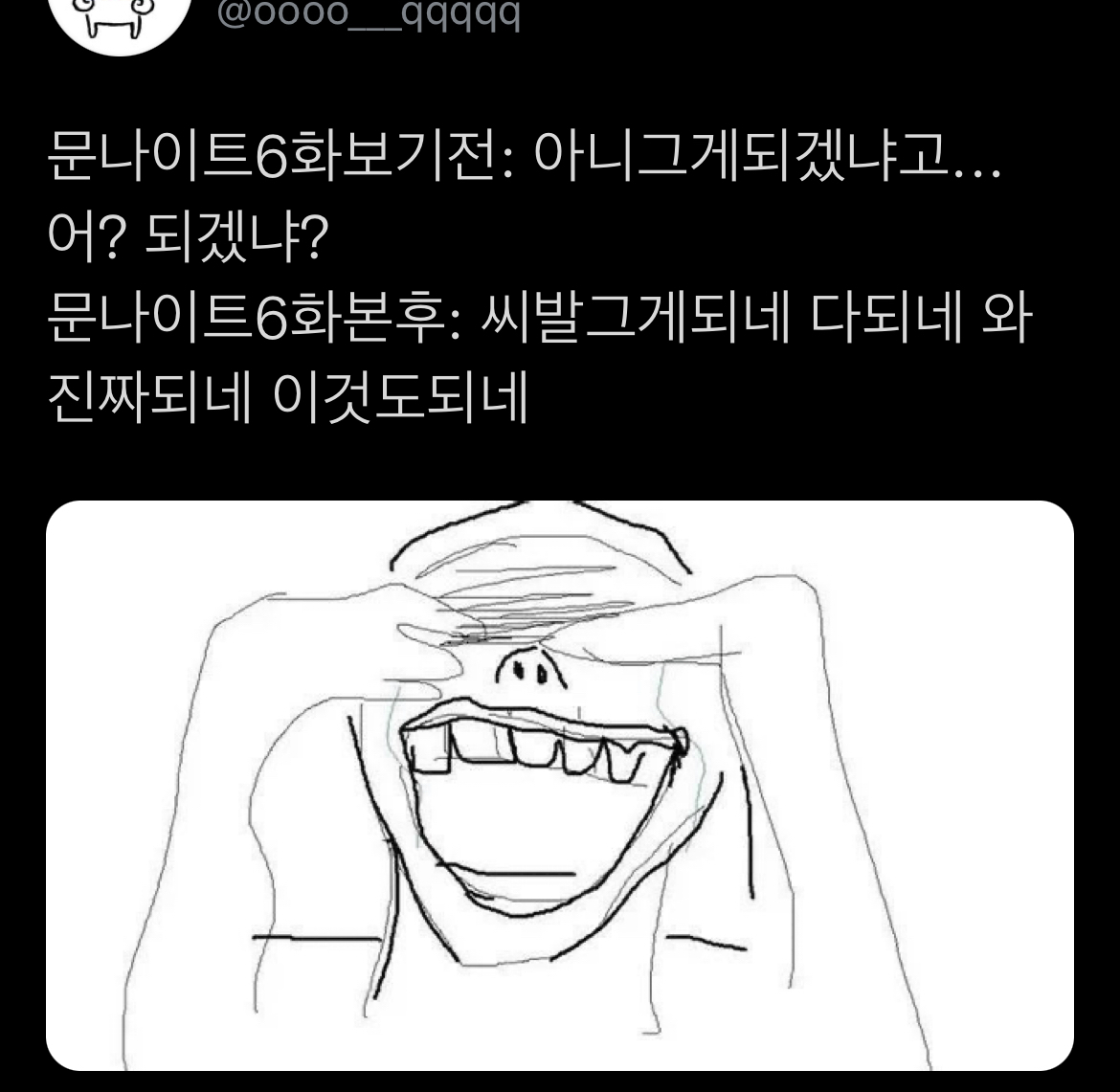 [마블] 용두용미로 끝난 드라마 문나이트 🌙 | 인스티즈
