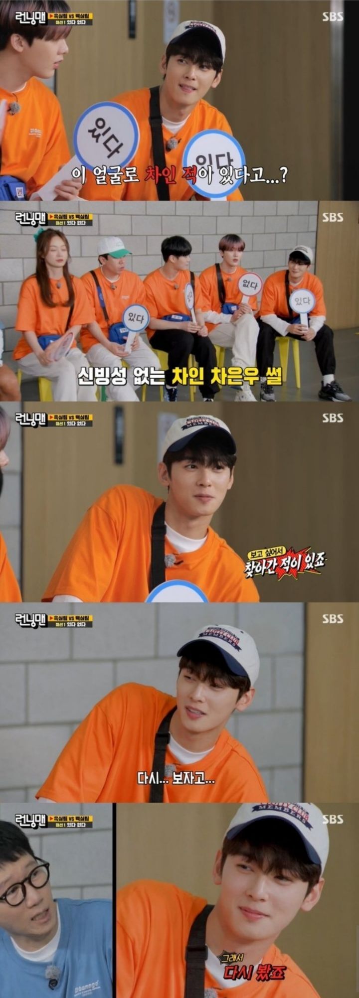 내가 차은우가 매달린 전여친이었다면 어떻게 할지 말하는 달글 | 인스티즈