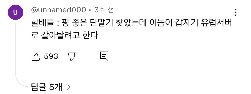 신병을 제우스 믿어서 이겨낸 썰 | 인스티즈