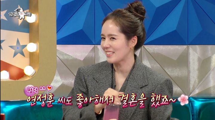 연정훈 빼고 다 좋아하는 한가인 | 인스티즈