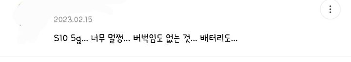 누구보다 갤럭시가 고장나길 바라는 사람들 특징.jpg | 인스티즈