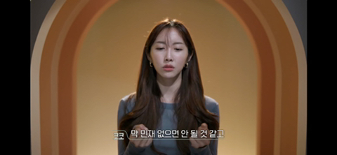 환승연애 코코의 엔딩 | 인스티즈