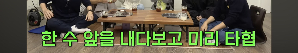 유재석이 빡쳤을때 지른다 vs 참는다, 판단하는 기준 | 인스티즈