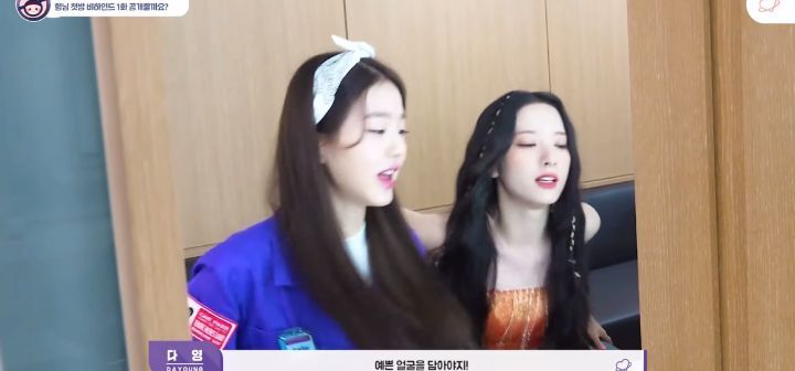 스타쉽 토끼즈(장원영,보나)끼리 숏폼 추진한 우주소녀 엑시 | 인스티즈