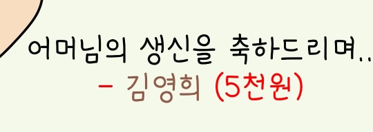 교회 다니라고 강요하는 시어머니 물리친 사연 | 인스티즈