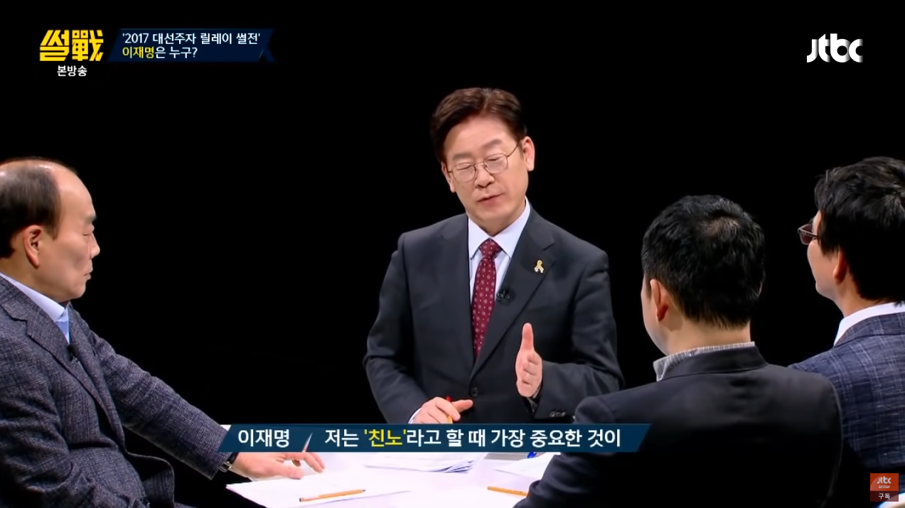 정치적 유산이 있는 정치인들이 부럽지만, 누군가에게 기대서 정치를 하고싶지 않았던 재명여시.. | 인스티즈