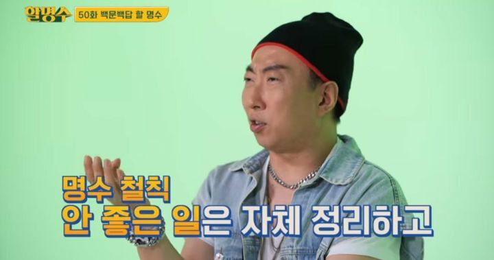 ??: 좋아하는 사람은 가장 보고 싶을 때는 좋은 일이 생겼을 때 | 인스티즈