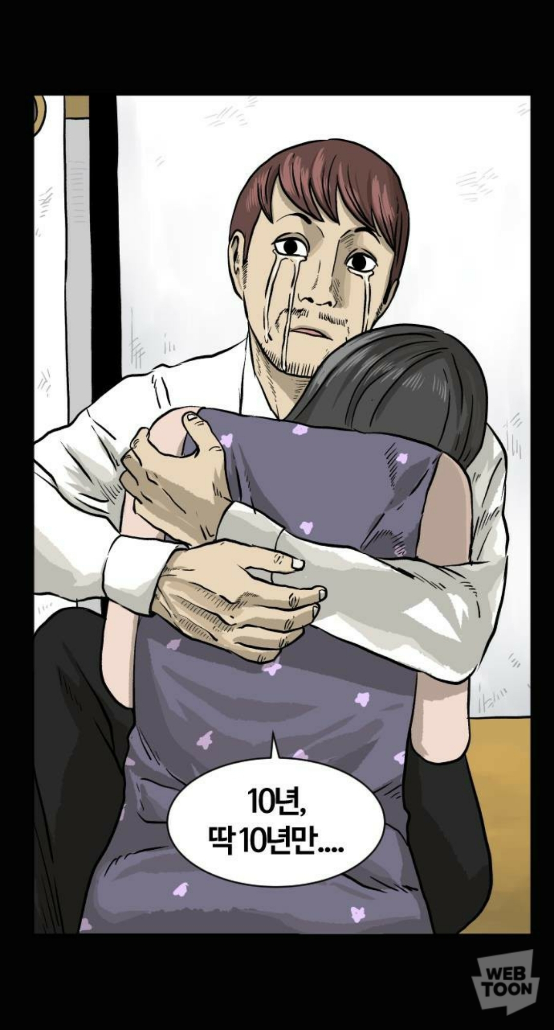 아들이 살인사건의 범인으로 잡혀들어갔다가 17년만에 무죄로 풀려났는데 아들이 뭔가 이상하다.. | 인스티즈