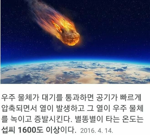 운석열 미친거같은 달글 | 인스티즈